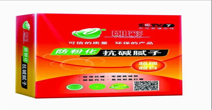 鄭州防粉化抗堿膩子