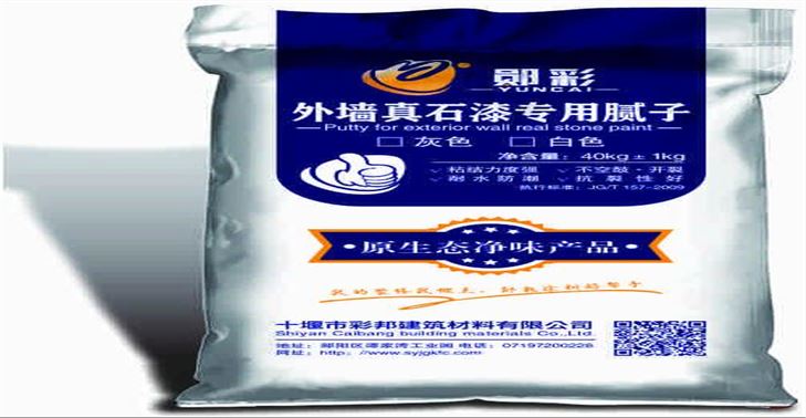 鄭州外墻真石漆專(zhuān)用膩子